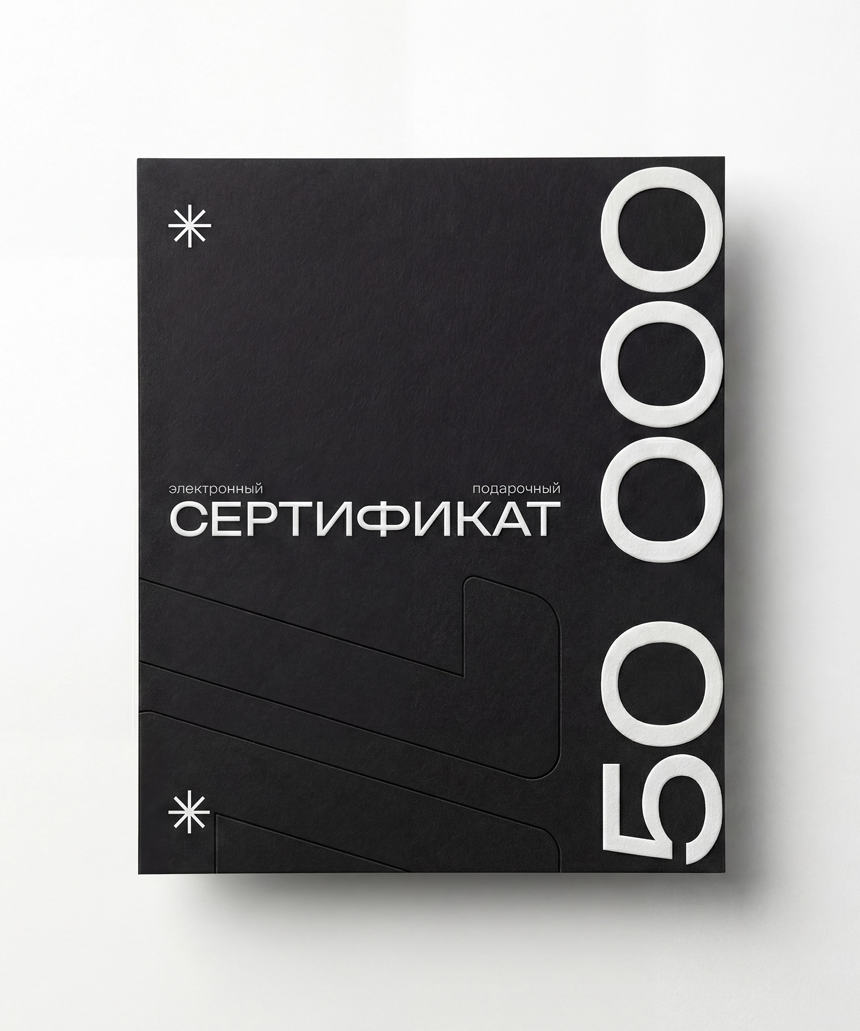 Сертификат 1000 руб.