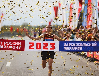 Илдар Миншин покорил Царскосельский марафон – победа на Чемпионате России