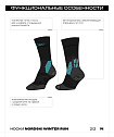 Носки Winter Run Black/Light Blue